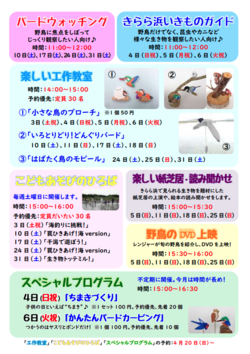 スクリーンショット 2025-05-01 135251.png