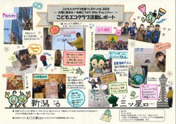 15_mitsuboshi_kabe.jpg