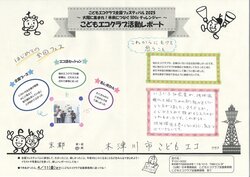 26_kizugawa_kabe.jpg