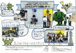27_seiwa_e.jpg