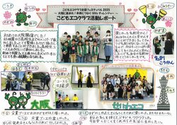27_seiwa_kabe.jpg