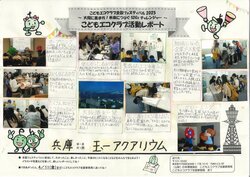 28_tamaichi_kabe.jpg