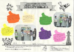 29_fukuzumi_kabe.jpg