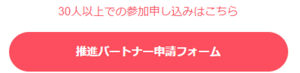 スクリーンショット 2025-05-02 151844.png