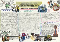 39_kamishi_kabe.jpg
