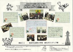 43_hishigatasyou_kabe.jpg
