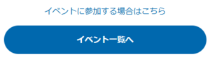 スクリーンショット 2025-05-02 151707.png