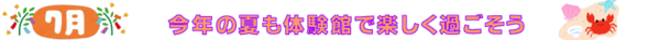 スクリーンショット 2025-05-15 102647.png