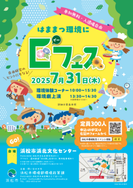 スクリーンショット 2025-05-23 152140.png