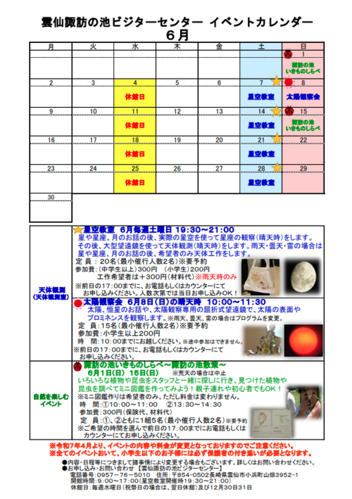 スクリーンショット 2025-05-08 163818.png