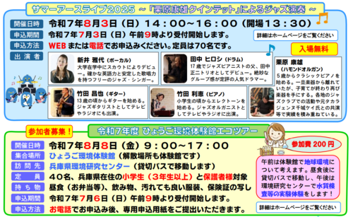 スクリーンショット 2025-05-19 144900.png