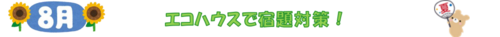 スクリーンショット 2025-05-19 144943.png
