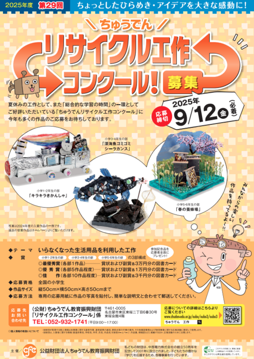 スクリーンショット 2025-05-02 101310.png