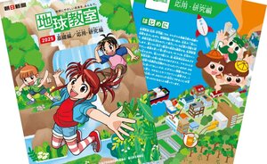 news-img-shimbun_2025.jpg