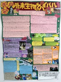 25-08-02.JPG