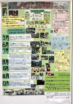 25-10-02.JPG