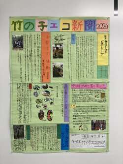 25-11-02kabe.jpg