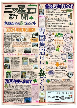 25-15-01mon.JPG