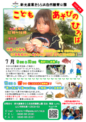 スクリーンショット 2025-06-24 171601.png