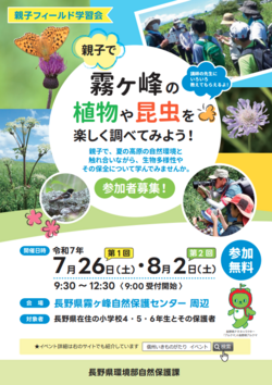 スクリーンショット 2025-06-20 093622.png
