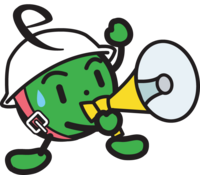 エコまるメガホンひなんよびかけ.png