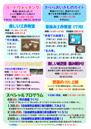 スクリーンショット 2025-06-25 134826.png