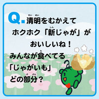 3tabemono_tobira.jpgのサムネイル画像