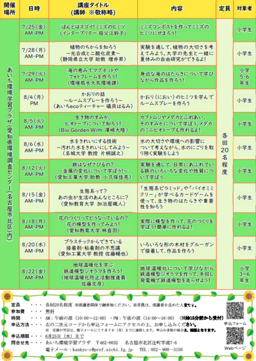 スクリーンショット 2025-06-05 150557.png