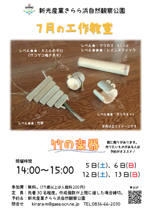 スクリーンショット 2025-06-24 142946.png