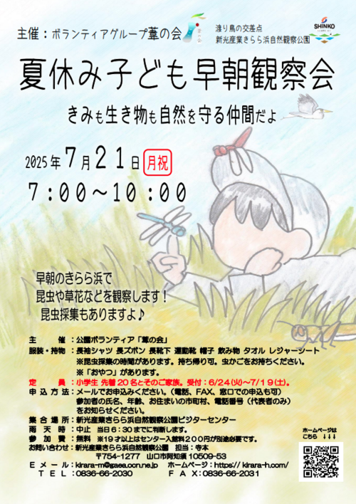 スクリーンショット 2025-06-20 165436.png