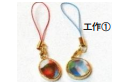 スクリーンショット 2025-06-05 130406.png