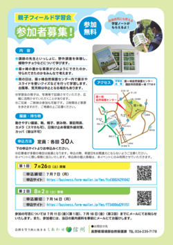 スクリーンショット 2025-06-20 093640.png