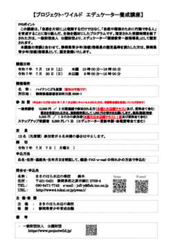 スクリーンショット 2025-06-12 160711.png