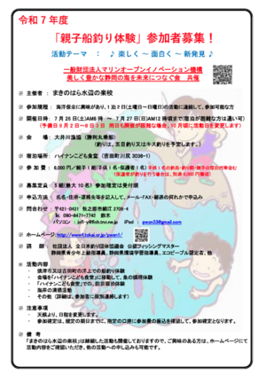 スクリーンショット 2025-06-12 142404.png