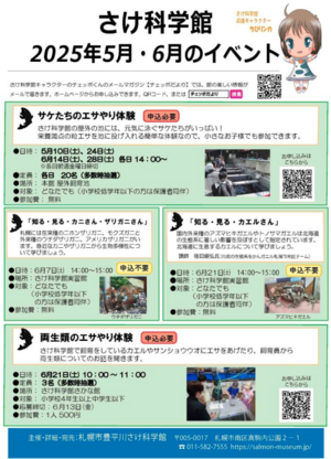 スクリーンショット 2025-06-12 144910.png
