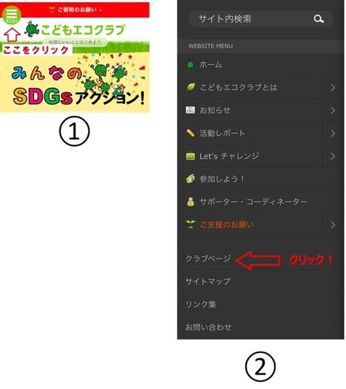 login_smf2.jpg