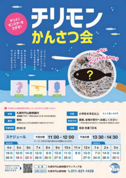 スクリーンショット 2025-07-11 105930.png