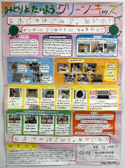 25-02-03.JPG