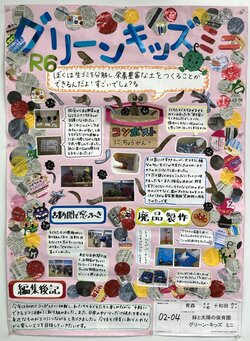 25-02-04.JPG