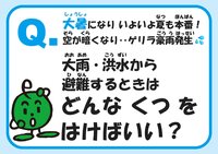25_12taisyo_page-0002.jpg