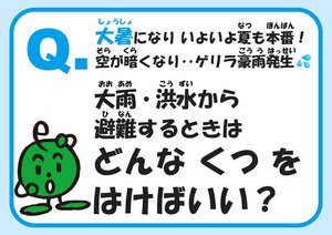 25_12taisyo_page-0002.jpg