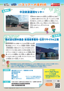 スクリーンショット 2025-07-10 135021.png