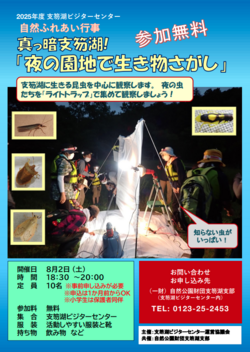 スクリーンショット 2025-07-17 131754.png
