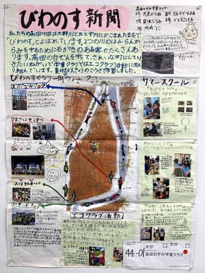 25-44-01.JPG