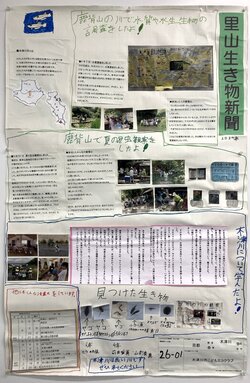 25-26-01.JPG