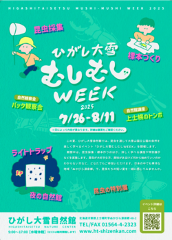 スクリーンショット 2025-07-17 115441.png