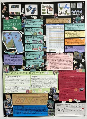 25-14-01.JPG