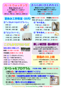 スクリーンショット 2025-07-24 141407.png