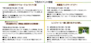 スクリーンショット 2025-07-17 094637.png