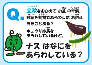 25_13rissyu_page-0002.jpg
